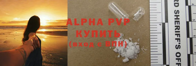 A PVP мука  закладка  Зуевка 